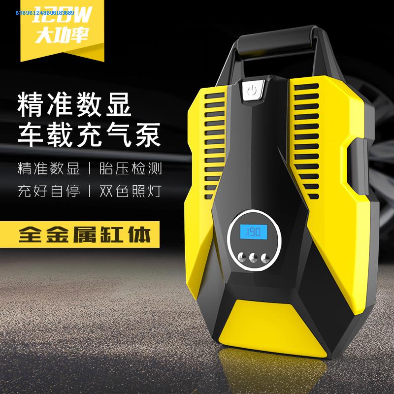 vehicle blast pump audi A4LQ5Q7Q3A8 Imported A6L automobile Air pump Meet an emergency Dedicatedin the Car/Articles/Fitting/Refit , Car Audio/Car Electronics/Electric , Car Electronics/Electric , Car air pump category - from Buy2taobao.com to provide professional Taobao agent buy service