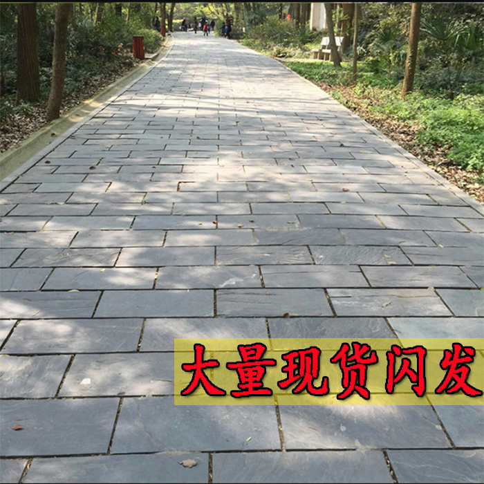 天然青石板庭院防滑青砖户外花园院子广场地砖板岩仿古文化石石材在类目 家装主材, 瓷砖, 仿古砖(包括文化石)中 - 来自Buy2taobao.com提供专业的淘宝代购服务