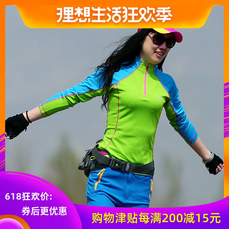 户外新品 韩版女式速干长袖T恤防晒吸汗透气打底衫登山徒步衫在类目 户外/登山/野营/旅行用品, 户外服装, 速干衣裤, 速干T恤中 - 来自Buy2taobao.com提供专业的淘宝代购服务
