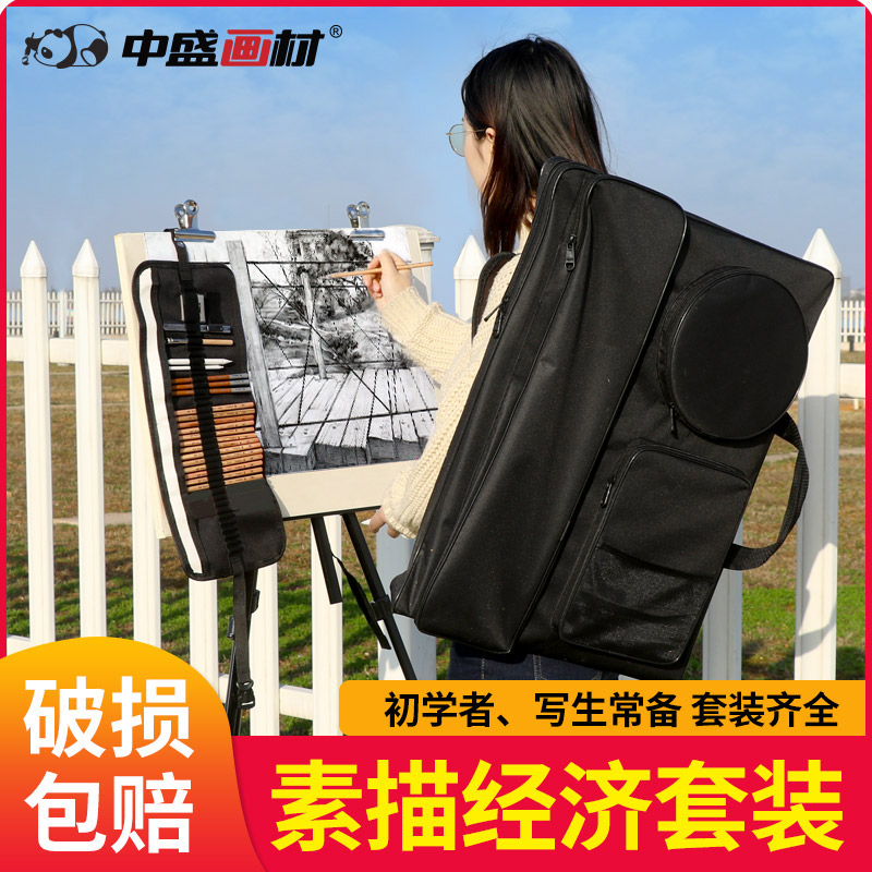 包邮18件素描初学者画具 美术绘画工具套装 画架画板铅笔素描套装|msdalam kategori Kamus elektronik/buku kertas elektronik/alat tulis, alat lukisan/kayu dicat/bekalan Calligraphy, Sketchpad/kuda-kuda - dari Buy2taobao.com untuk memberikan perkhidmatan ejen Taobao profesional membeli