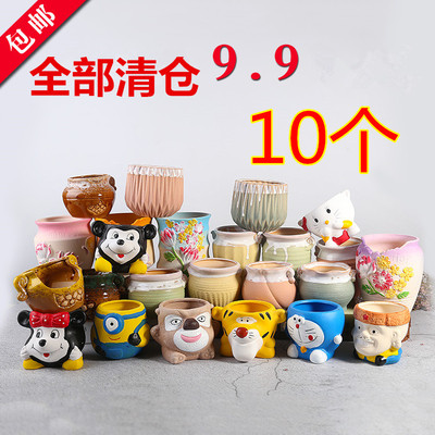 多肉花盆植物拼盘粗陶绿植物简约陶瓷残次花盆陶瓷水泥花盆