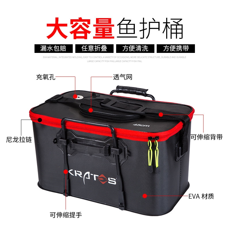魚箱裝魚桶 大號 60升約魚箱折疊帶增氧長方形塑料車載魚箱帶氧泵在類目 戶外/登山/野營/旅行用品, 垂釣裝備, 魚桶, 裝魚桶中 - 來自Buy2taobao.com提供專業的淘寶代購服務