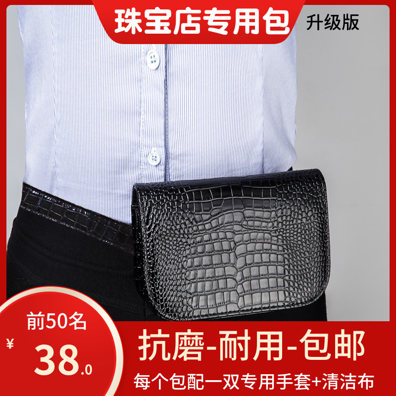 鳄魚紋時尚腰包服飾搭配小包珠寶導購包營業員工作包定制LOGO在類目 運動包/戶外包/配件, 腰包中 - 來自Buy2taobao.com提供專業的淘寶代購服務