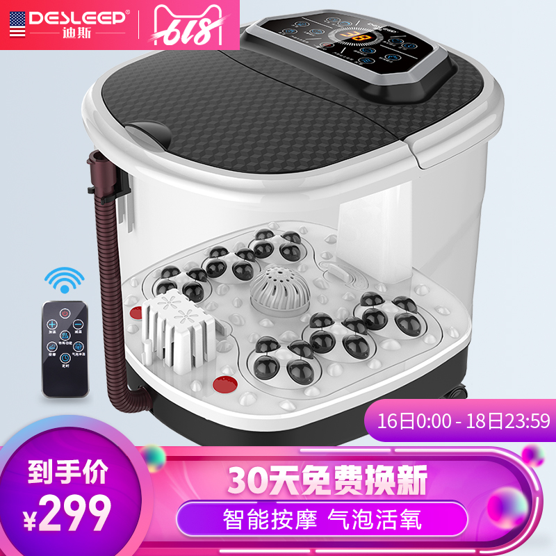 迪斯全自动F81按摩泡脚桶黑色足浴盆加热洗脚盆家用足疗足浴器|msdalam kategori Penjagaan diri/kesihatan/peralatan urut, peralatan rumah penjagaan kesihatan, mandi kaki - dari Buy2taobao.com untuk memberikan perkhidmatan ejen Taobao profesional membeli