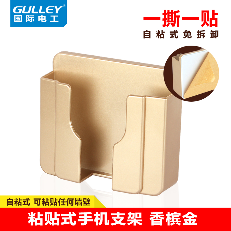 Stick Bedside sofa mobile phone charge Bracket Wall air conditioner mobile phone Remote control storage box Shelfin the 3C Digital Accessories, Cell Phone Accessories , Phone holder/Mobile phone holder category - from Buy2taobao.com to provide professional Taobao agent buy service