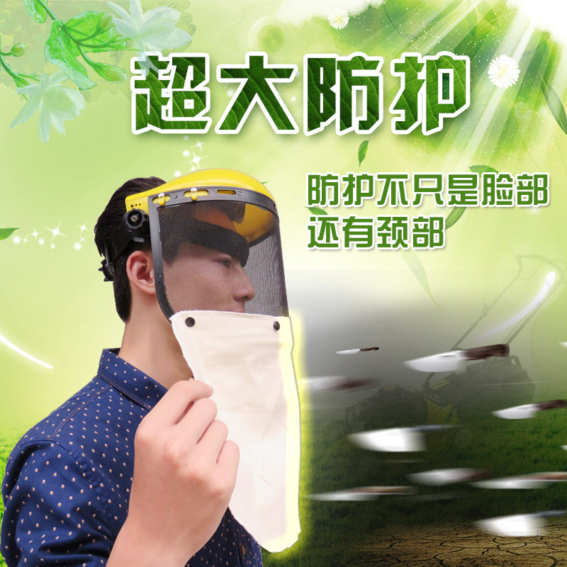 钢丝网面罩割草打草护罩 包邮护颈护面披肩园林啤酒厂伐木防护在类目 居家日用, 防护用品, 防护面具中 - 来自Buy2taobao.com提供专业的淘宝代购服务