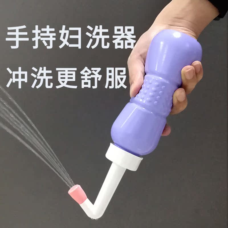 手持妇洗器男女孕产妇洗屁股冲洗下身大容量便携带会阴肛门冲洗器在类目 家装主材, 卫浴用品, 净身妇洗器中 - 来自Buy2taobao.com提供专业的淘宝代购服务