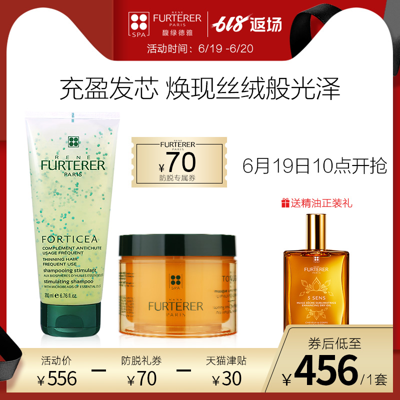 【618狂欢】法国馥绿德雅强韧发膜 正品免蒸修护干枯护发素200ml|msdalam kategori Penjagaan rambut/rambut palsu, Syampu Rambut (baru), Conditioner - dari Buy2taobao.com untuk memberikan perkhidmatan ejen Taobao profesional membeli