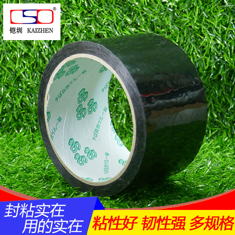 黑色封箱胶带 乌封箱胶纸 包装胶布 彩色胶带2-4-5-6-10CM宽*45米在类目 电子词典/电纸书/文化用品, 胶粘用品, 胶带/胶纸/胶条中 - 来自Buy2taobao.com提供专业的淘宝代购服务