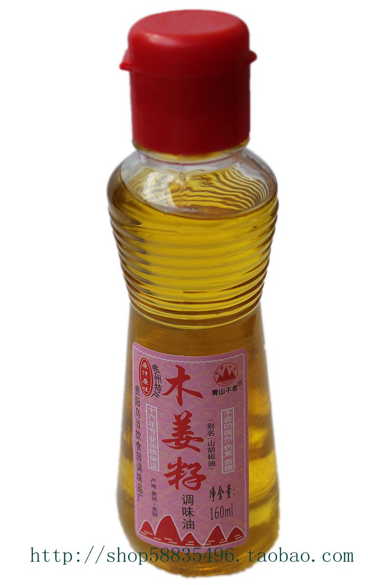 Guizhou specialty Castle is not old Wood ginger oil Flavored oil 160ML (3 times)Special fragrance and high consistencyin the Agri rice/Dried foods/Condiment , Cooking oil/Flavored oil , Other category - from Buy2taobao.com to provide professional Taobao agent buy service