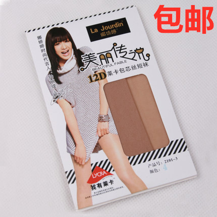 4 Na Jiaoting Leica 12D ultrathin Cored wire Socks transparent Silk stockings 2101-3 quality goodsin the Lingerie/Men's underwear/Tracksuit , Sock/Bottoming socks/Stockings/Legs socks category - from Buy2taobao.com to provide professional Taobao agent buy service