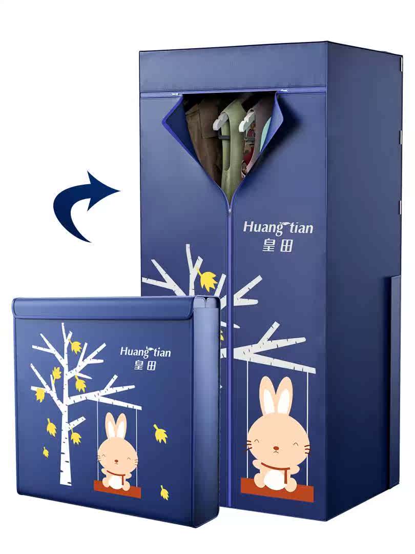 Clothes Dryer dryer Tumble dryer household Quick drying small-scale Drier Air drying clothes baby coat hanger High-capacityin the Electrical life , Clothes Dryer category - from Buy2taobao.com to provide professional Taobao agent buy service