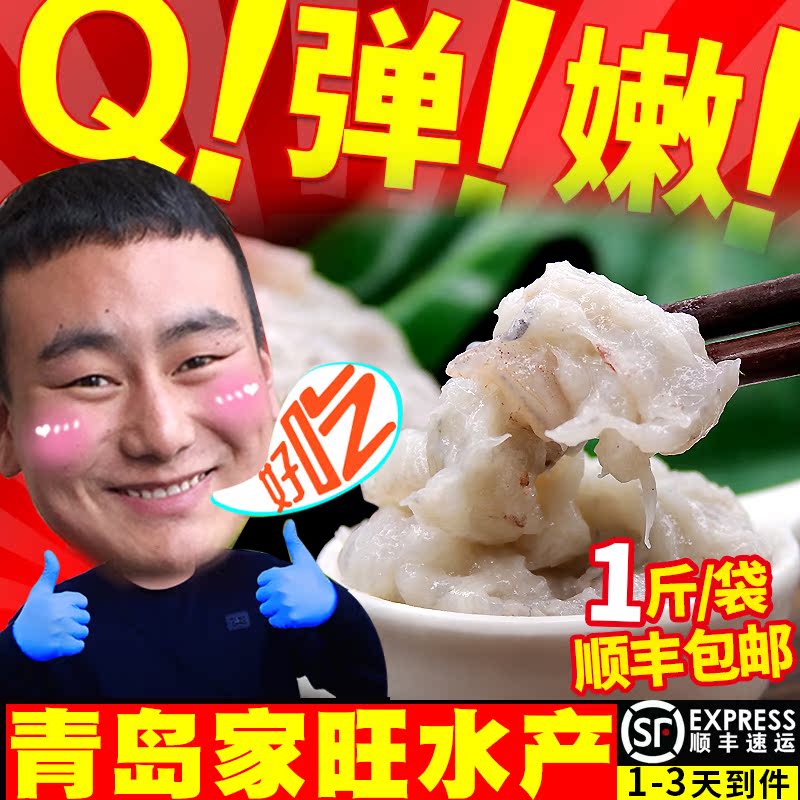 虾滑火锅新鲜海鲜火锅食材鲜虾滑海底捞虾滑包邮免邮费鲜美来虾滑在类目 水产肉类/新鲜蔬果/熟食, 海鲜/水产品/制品, 虾类, 虾类制品中 - 来自Buy2taobao.com提供专业的淘宝代购服务
