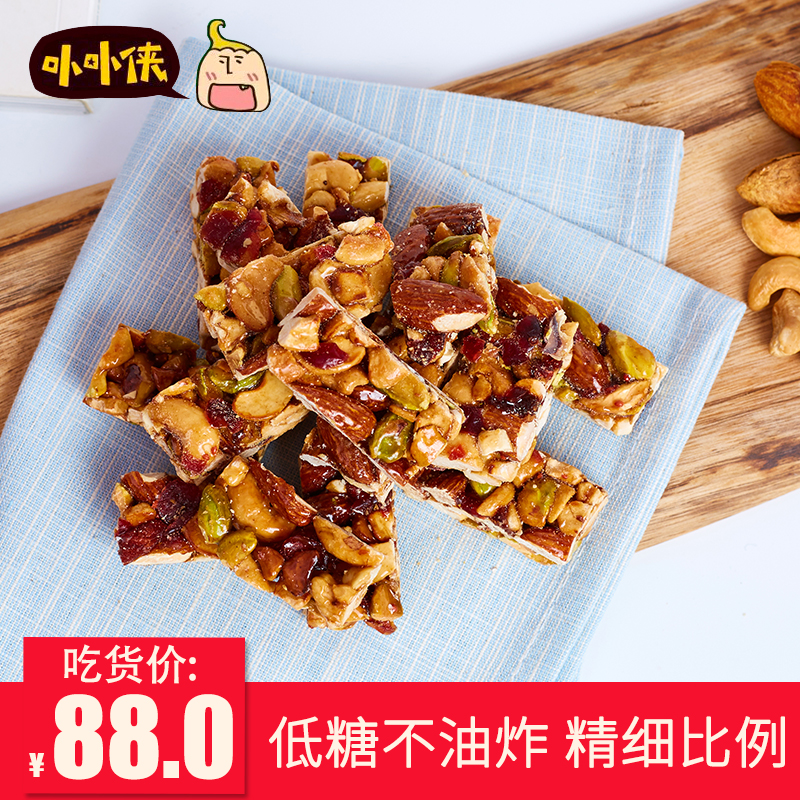 卟卟侠蔓越莓开心果酥糖2018网红零食糖果坚果休闲小零食258克|msdalam kategori makanan ringan/Nuts/Specialty, Gula-gula dan makanan ringan/Jelly/Pudding, gula-gula - dari Buy2taobao.com untuk memberikan perkhidmatan ejen Taobao profesional membeli