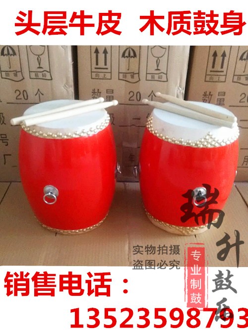包邮6寸7寸8寸9寸10寸12寸堂鼓/小战鼓/头层牛皮红鼓/舞蹈教学鼓在类目 乐器/吉他/钢琴/配件, 民族乐器, 鼓-民族鼓, 战鼓中 - 来自Buy2taobao.com提供专业的淘宝代购服务