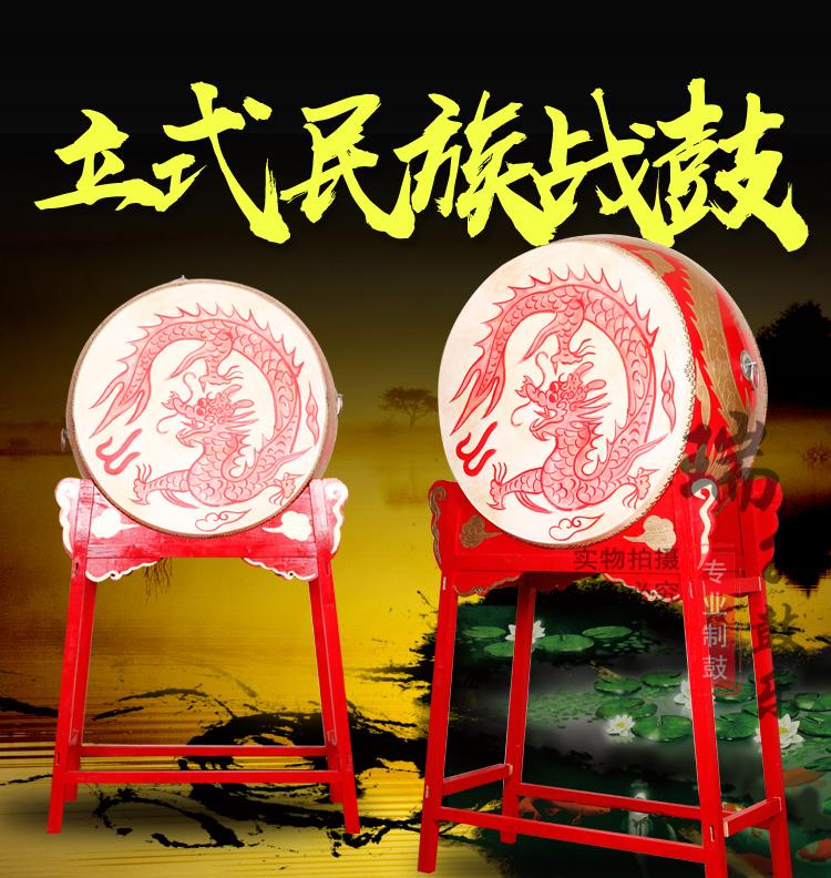 厂家直销18寸24寸1米1.2米1.5米2米立式龙鼓战鼓牛皮大鼓威风锣鼓在类目 乐器/吉他/钢琴/配件, 民族乐器, 鼓-民族鼓, 战鼓中 - 来自Buy2taobao.com提供专业的淘宝代购服务