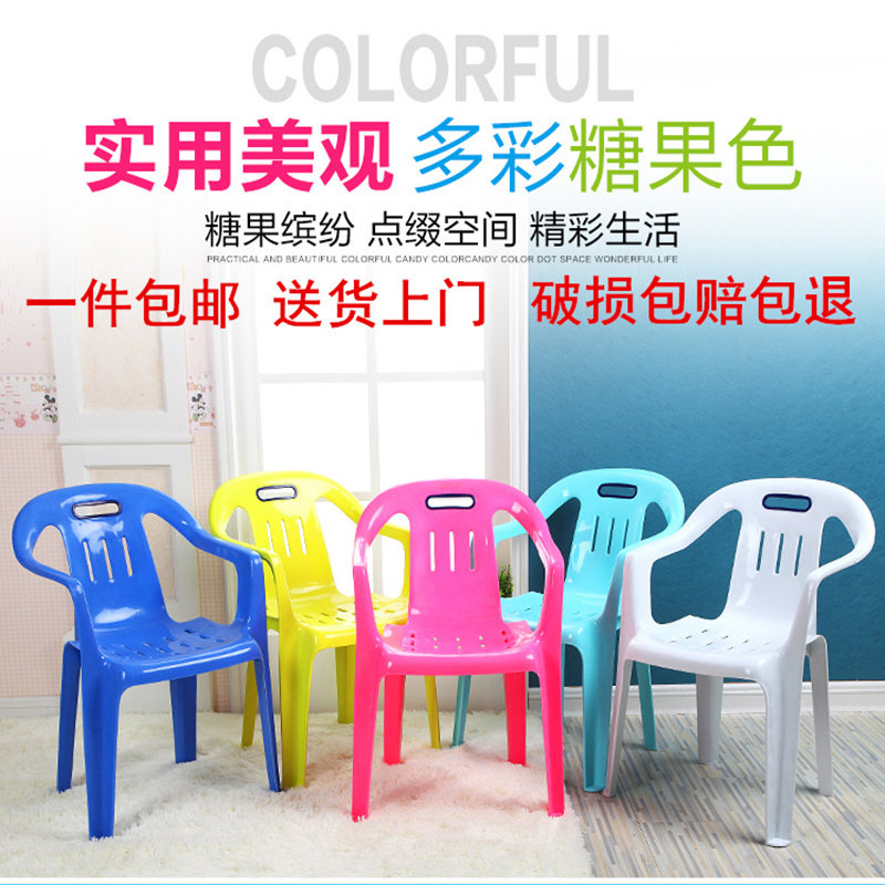 加大加厚成人塑料大排档椅靠背靠椅扶手休闲沙发椅可叠餐厅沙滩椅