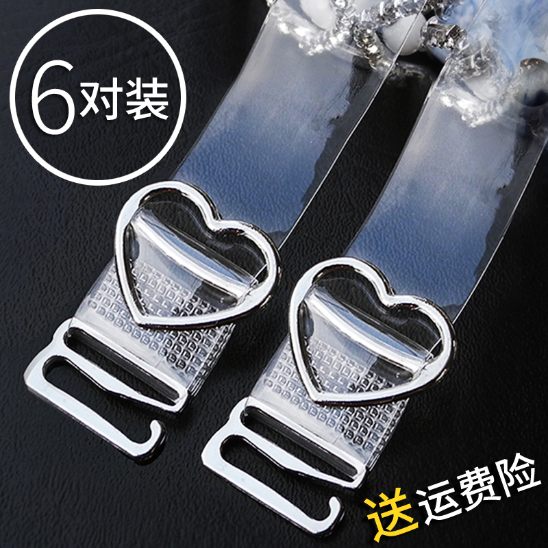 6对装 透明肩带隐形肩带 加宽防滑内衣带子 调整型文胸带无痕带|msdalam kategori Pakaian Dalam/seluar dalam lelaki/tracksuit, tali bahu - dari Buy2taobao.com untuk memberikan perkhidmatan ejen Taobao profesional membeli