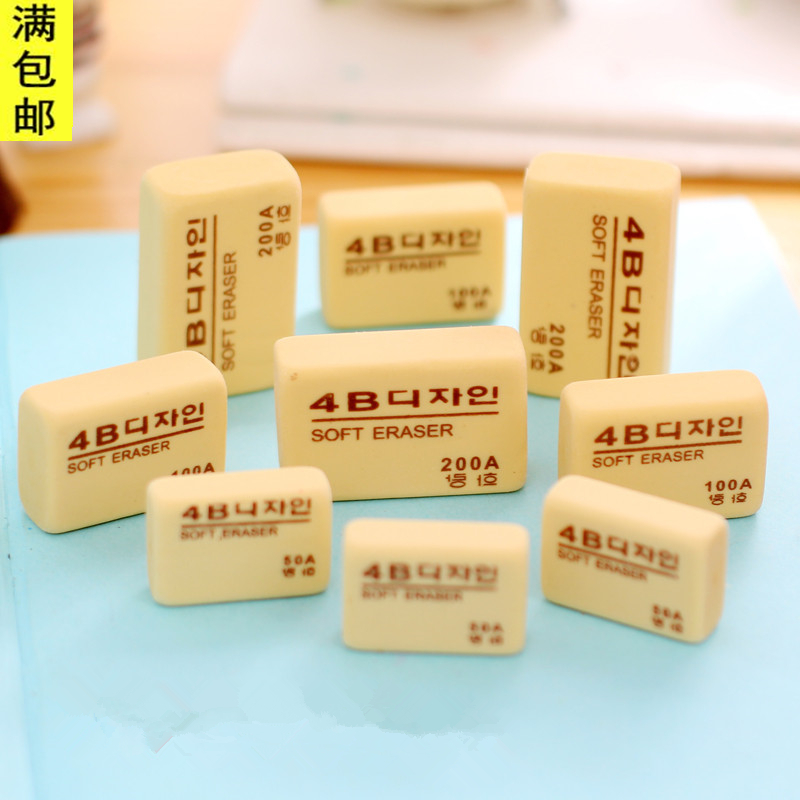 小4B橡皮擦黄色彩色超净橡皮100A/200A学生书写绘图绘画考试专用在类目 电子词典/电纸书/文化用品, 日常学习用品, 橡皮中 - 来自Buy2taobao.com提供专业的淘宝代购服务
