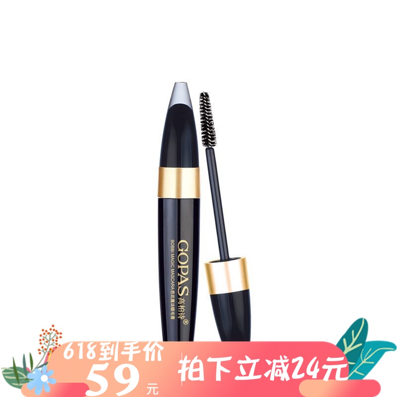 包邮 高柏诗芭芘睫毛膏 纤长浓密 专柜正品在类目 彩妆/香水/美妆工具, 睫毛膏/睫毛增长液中 - 来自Buy2taobao.com提供专业的淘宝代购服务