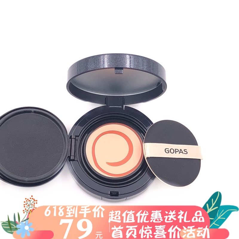 包邮 高柏诗童颜粉膏 专柜正品在类目 彩妆/香水/美妆工具, 粉底液/膏中 - 来自Buy2taobao.com提供专业的淘宝代购服务