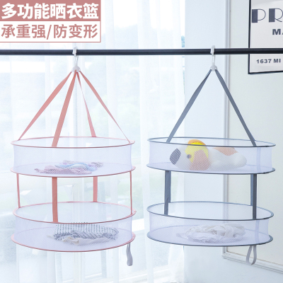 晒衣篮晾衣网晾晒网衣服平铺的网兜家用晾袜子神器毛衣专用晾衣架