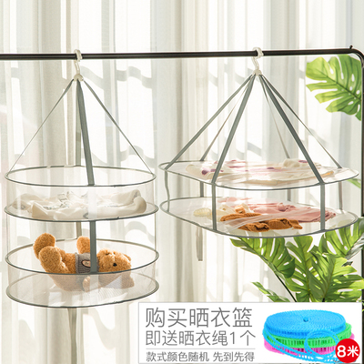晒衣篮晾衣网晾晒网衣服平铺的网兜家用晾袜子神器毛衣专用晾衣架