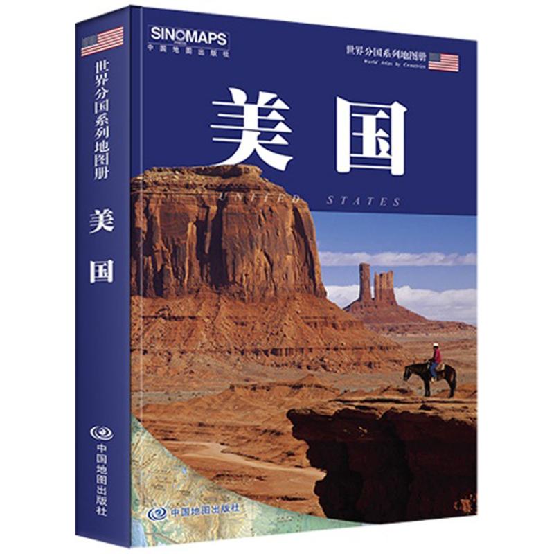 美国 畅销书籍 地图 正版|ruв категории книги/журнал/газета, карты/география, транспортные карты - от Buy2taobao.com для оказания профессиональной услуги покупки агента Taobao