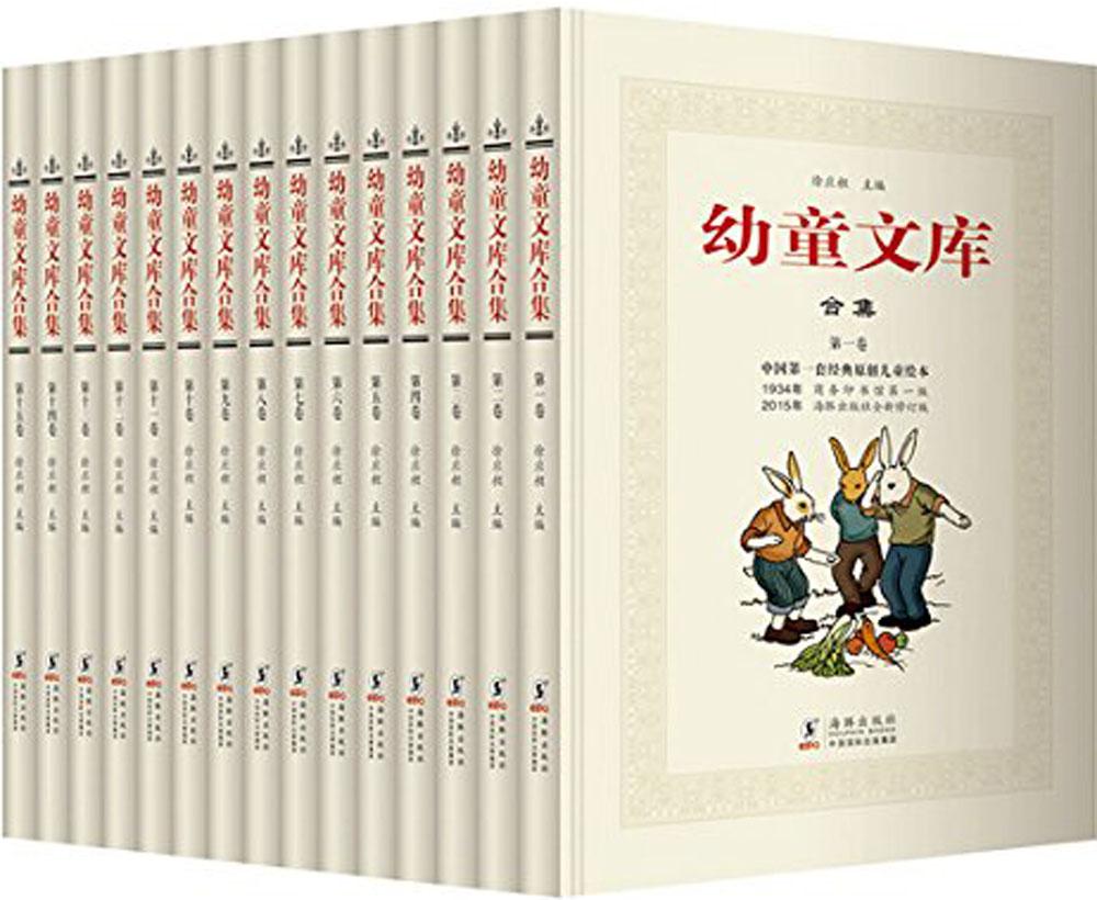 Young children Library Collection Bestseller Children's book Genuinein the Books/Magazine/Newspaper , Children's books/Supplementary , Other children's books category - from Buy2taobao.com to provide professional Taobao agent buy service