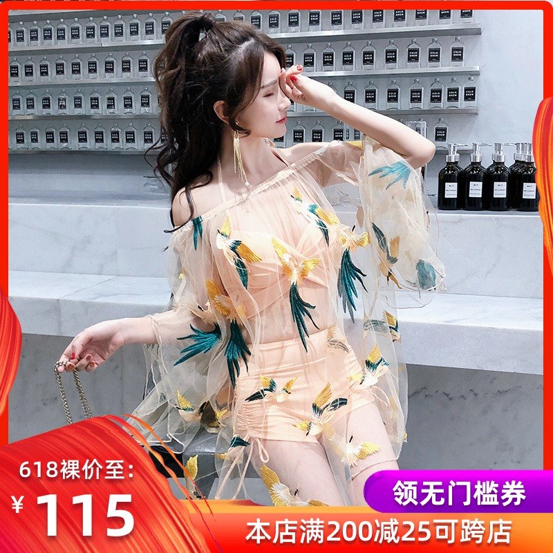 泳装女显瘦性感聚拢小胸分体三件套韩国小香风超仙温泉度假游泳衣在类目 运动/瑜伽/健身/球迷用品, 游泳, 分体泳衣中 - 来自Buy2taobao.com提供专业的淘宝代购服务