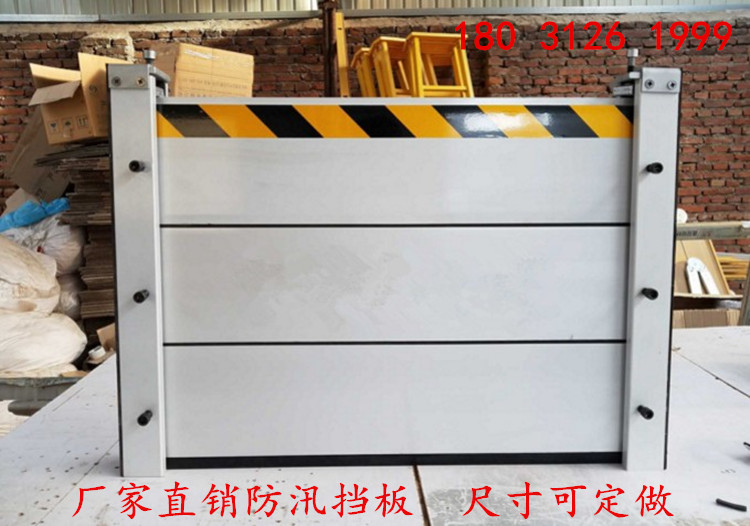 aluminium alloy flood prevention baffle Warehouse Rain Garage waterproof baffle Gateway Flood protection baffle Flood control wallin the Hardware/Tool , Aluminum , Aluminum category - from Buy2taobao.com to provide professional Taobao agent buy service