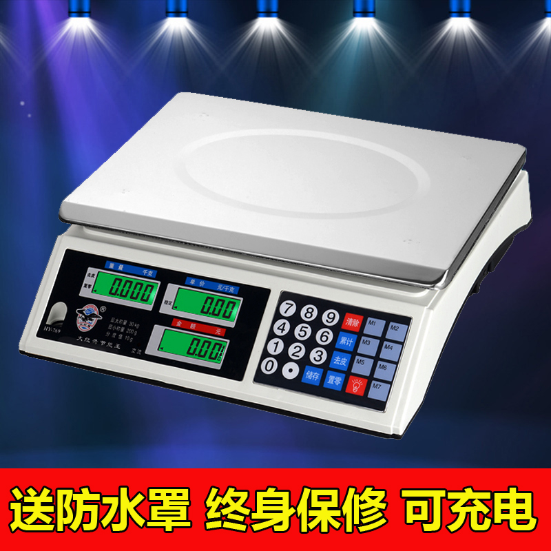 大红鹰称重电子称精准台秤30kg公斤计价称秤水果蔬菜厨房称电子秤|msdalam kategori Penjagaan diri/kesihatan/peralatan urut, Kosmetologi/alat bantuan badan, Scales/Skala kesihatan - dari Buy2taobao.com untuk memberikan perkhidmatan ejen Taobao profesional membeli