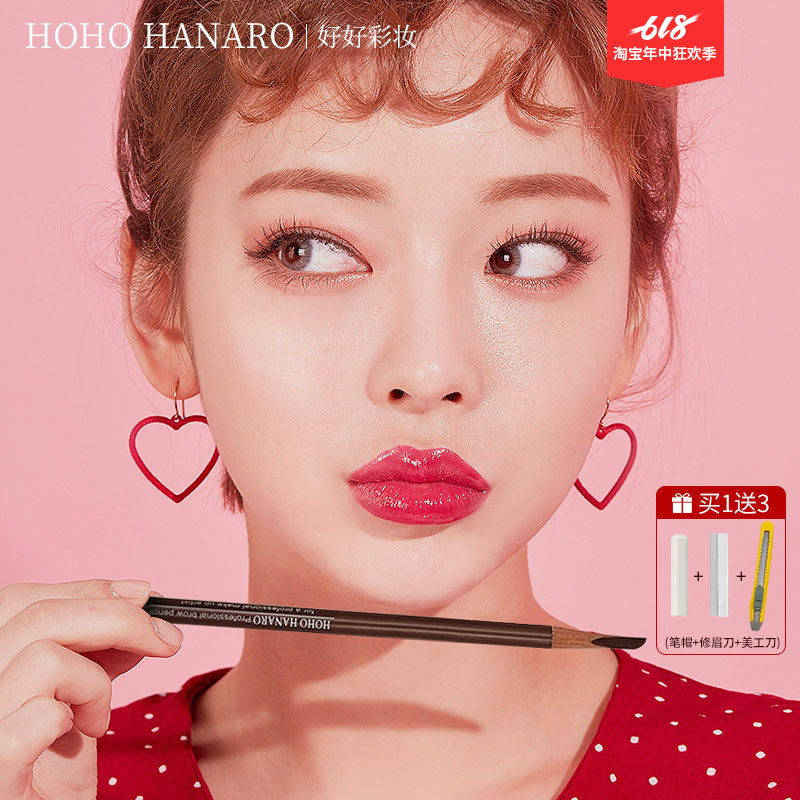 the republic of korea Good Cosmetics HOHO quality goods Duckbill Eyebrow pencil woodiness beginner Lasting No bleachingin the Makeup/Perfume/Beauty tools , Eyebrow pencil/Eyebrow/Eyebrow cream category - from Buy2taobao.com to provide professional Taobao agent buy service