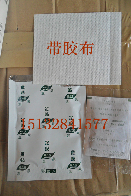 军之贡正品足部贴 足底贴 军贡足贴 脚底足贴6盒包邮一盒10片|ruв категории туалетные чище/санитарно - гигиенических салфеток/бумага/Ароматерапия, шампунь/человек чистой, уход за телом, патчи - от Buy2taobao.com для оказания профессиональной услуги покупки агента Taobao