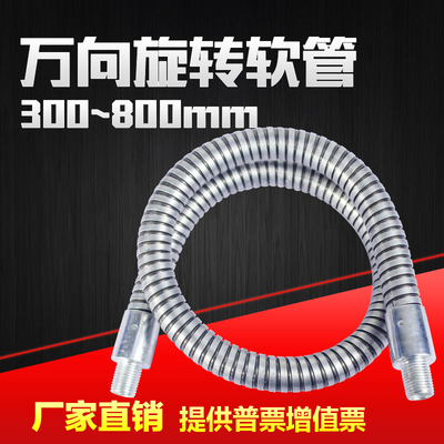 ledl台灯配件灯饰支架软管 万向软管金属定位定型软管鹅颈管蛇管