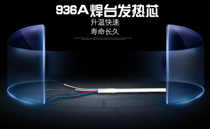 金卡思陶瓷四芯发热芯四线936电烙铁加热丝 焊台专门发热芯烙铁芯|ruв категории оборудование/инструменты, электромеханический оборудование, электрическое оборудование, нагреватель - от Buy2taobao.com для оказания профессиональной услуги покупки агента Taobao