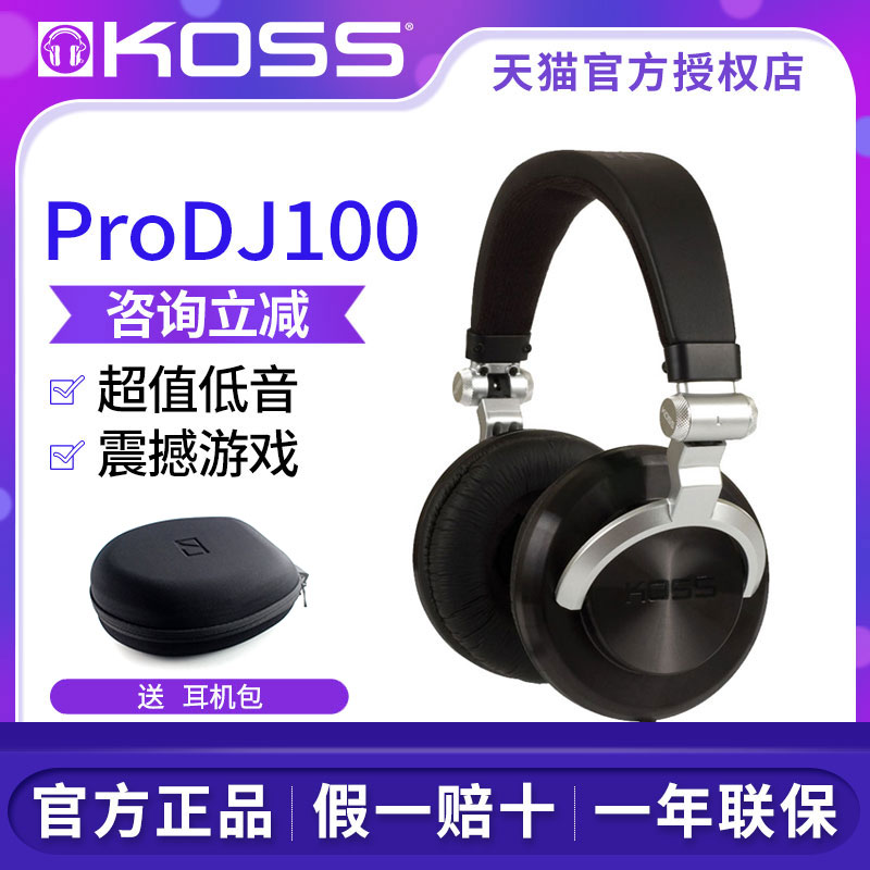 KOSS/ Gauss ProDJ100 major DJ Monitor Studio Sir Electronic music Foldable Head mounted headsetin the Audio appliances , Headphone/Headsets category - from Buy2taobao.com to provide professional Taobao agent buy service