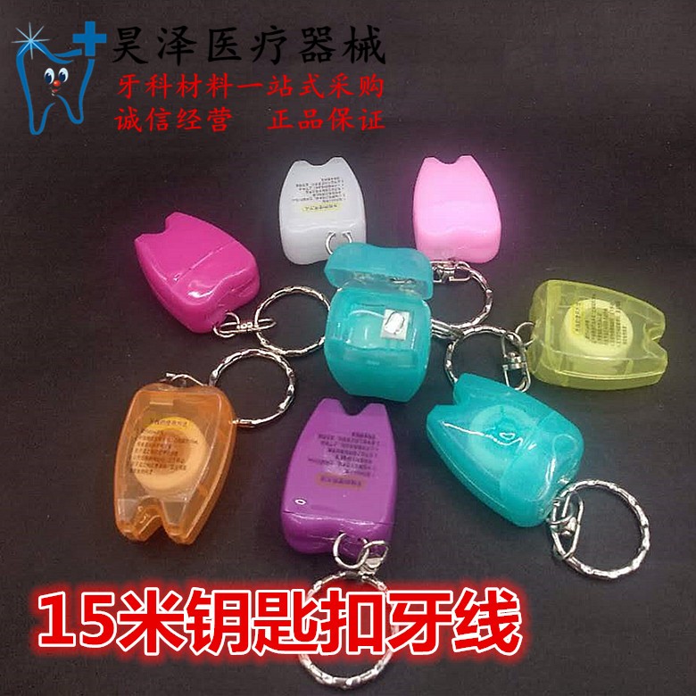 Tooth clean tool High elasticity Floss 15 Key ring simple and easy packing Carry Stomatology Department giftin the Care cleaners/Sanitary napkins/Paper/Aromatherapy , Shampoo bath/Personal cleanliness , Oral Care , Floss/Floss category - from Buy2taobao.com to provide professional Taobao agent buy service