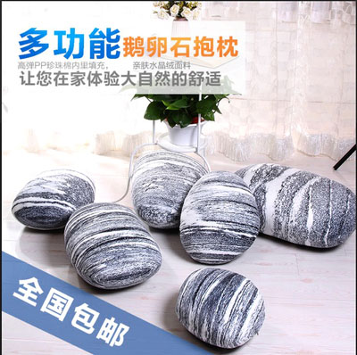 Andy Same item stone Pillows Pebble Pillows multi-function lifelike Home Furnishing Fabric art scene diy Creative personalityin the Home Fabric , Pillow/Pillow category - from Buy2taobao.com to provide professional Taobao agent buy service