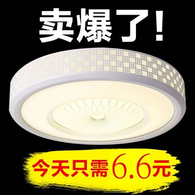 LED吸顶灯温馨圆形卧室灯 现代简约客厅灯阳台灯过道灯餐厅灯具