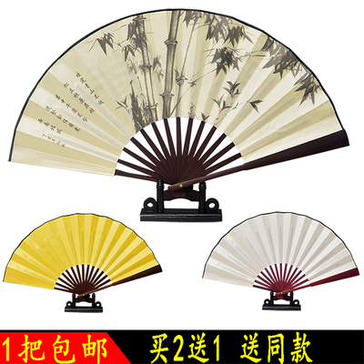 折扇中国风男士绢扇折叠扇定做古典风扇子空白绘画舞蹈日用礼品扇