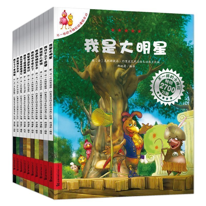 Like Carmela Fourth full set 1-10 Book 4 Genuine Primary School Picture book 3-6-7-8-12 Children's picture books Anime books books baby Before going to bed storybook make Desirein the Books/Magazine/Newspaper , Children's books/Supplementary , Painting/Cartoon/Comic/Cartoon story category - from Buy2taobao.com to provide professional Taobao agent buy service