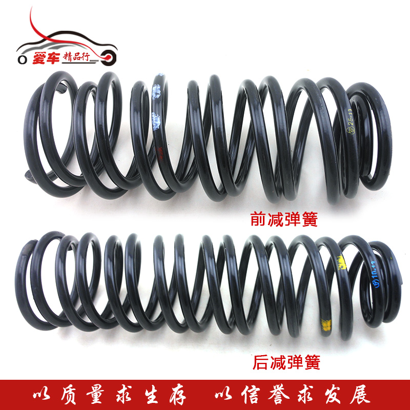 捷达奇瑞风云前后减震器弹簧后减弹簧弓减震器弹簧加粗改气专用在类目 汽车/用品/配件/改装, 汽车零配件, 悬挂系统, 汽车弹簧中 - 来自Buy2taobao.com提供专业的淘宝代购服务