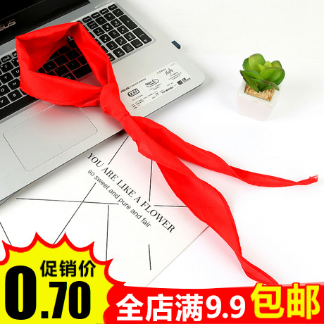 9.9包郵 小學生紅領巾大號全棉布1.15米免打結拉鏈綠領巾兒童成人在類目 電子詞典/電紙書/文化用品, 其它文化用品中 - 來自Buy2taobao.com提供專業的淘寶代購服務