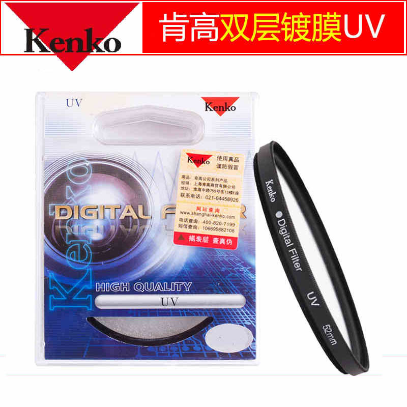 肯高77mm UV镜尼康佳能单反52 55 58 67 72 滤镜相机镜头保护镜|msdalam kategori Aksesori Digital 3C, SLR/aksesori tunggal kamera, Aksesori kanta, penapis - dari Buy2taobao.com untuk memberikan perkhidmatan ejen Taobao profesional membeli