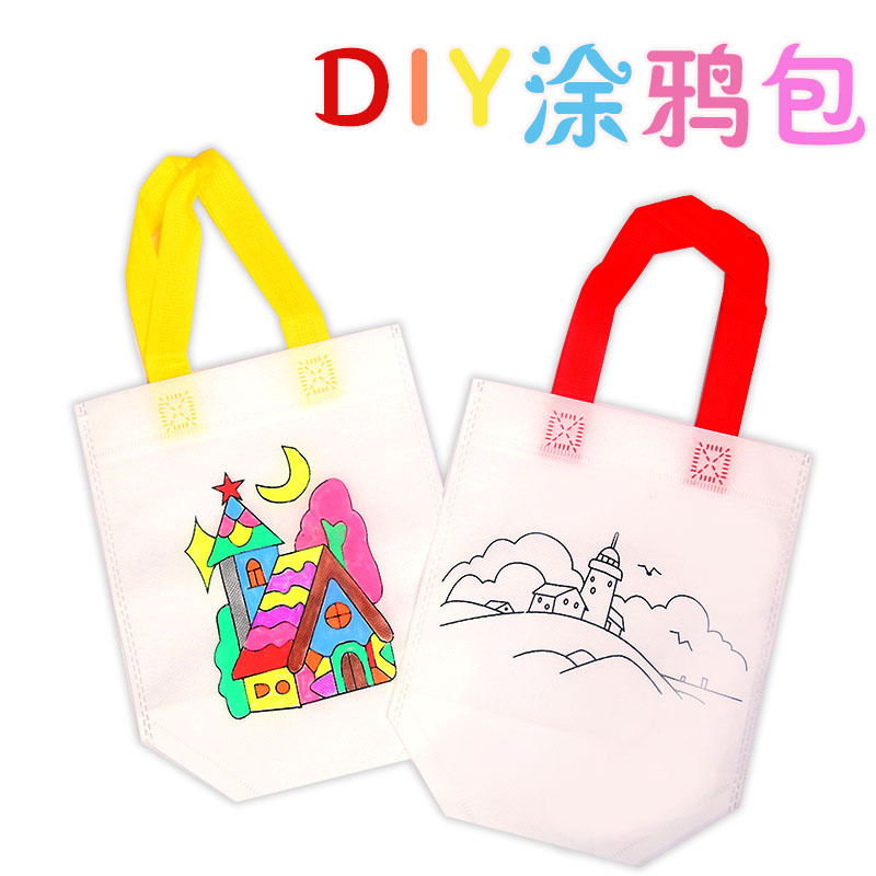 DIY環保袋子填色塗鴉包 兒童手工制作塗色繪畫材料 無紡布塗鴉袋在類目 收納整理, 家庭收納用具, 收納袋, 購物袋/環保袋中 - 來自Buy2taobao.com提供專業的淘寶代購服務