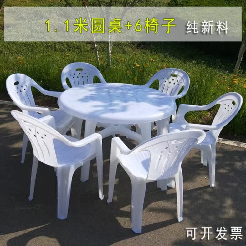 复古板凳快餐厅沙滩桌椅组合带伞露天椅凳咖啡厅经济型简约桌餐椅在类目 住宅家具, 户外/庭院家具, 桌, 沙滩桌中 - 来自Buy2taobao.com提供专业的淘宝代购服务