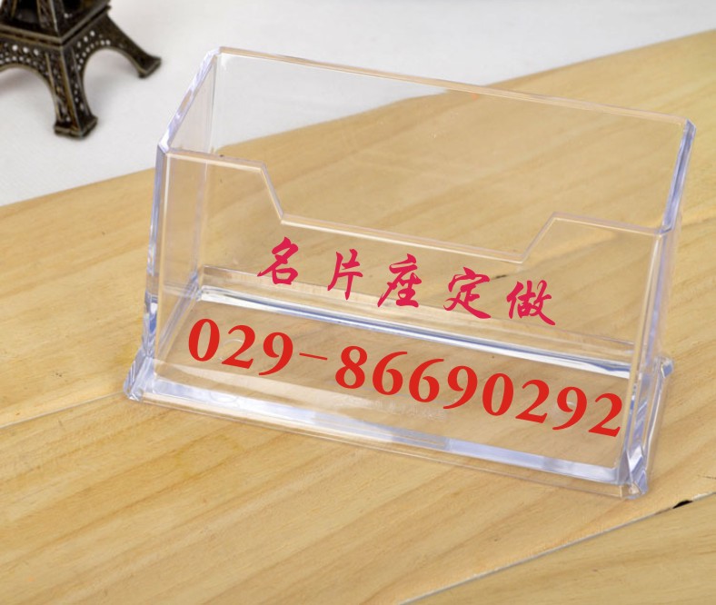 促销收纳盒塑料名片座广告名片盒亚克力名片架活动luft系列金属在类目 电子词典/电纸书/文化用品, 收纳/陈列用品, 名片盒中 - 来自Buy2taobao.com提供专业的淘宝代购服务