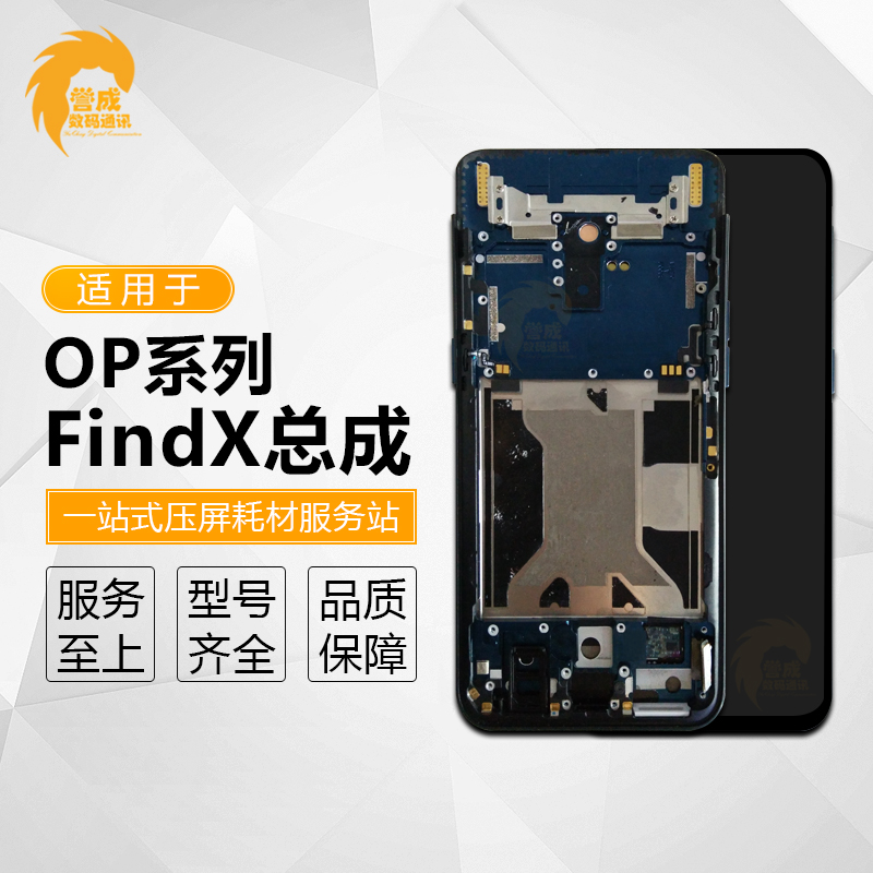screen Apply to OP FindX Screen assembly findx Domestic and foreign display liquid crystal one Assemblyin the 3C Digital Accessories, Cell Phone Accessories , Mobile phone parts category - from Buy2taobao.com to provide professional Taobao agent buy service