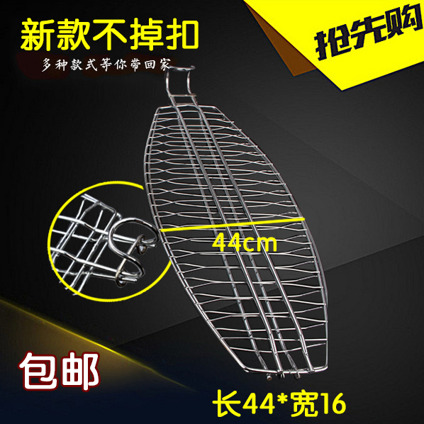 烤鱼夹/吊炉烤鱼夹子/商用烤鱼夹|交叉扣烤鱼夹/醉炉烤鱼夹子包邮在类目 厨房/烹饪用具, 烧烤/烘焙用具, 烧烤架炉/烧烤DIY用具, 烧烤网中 - 来自Buy2taobao.com提供专业的淘宝代购服务